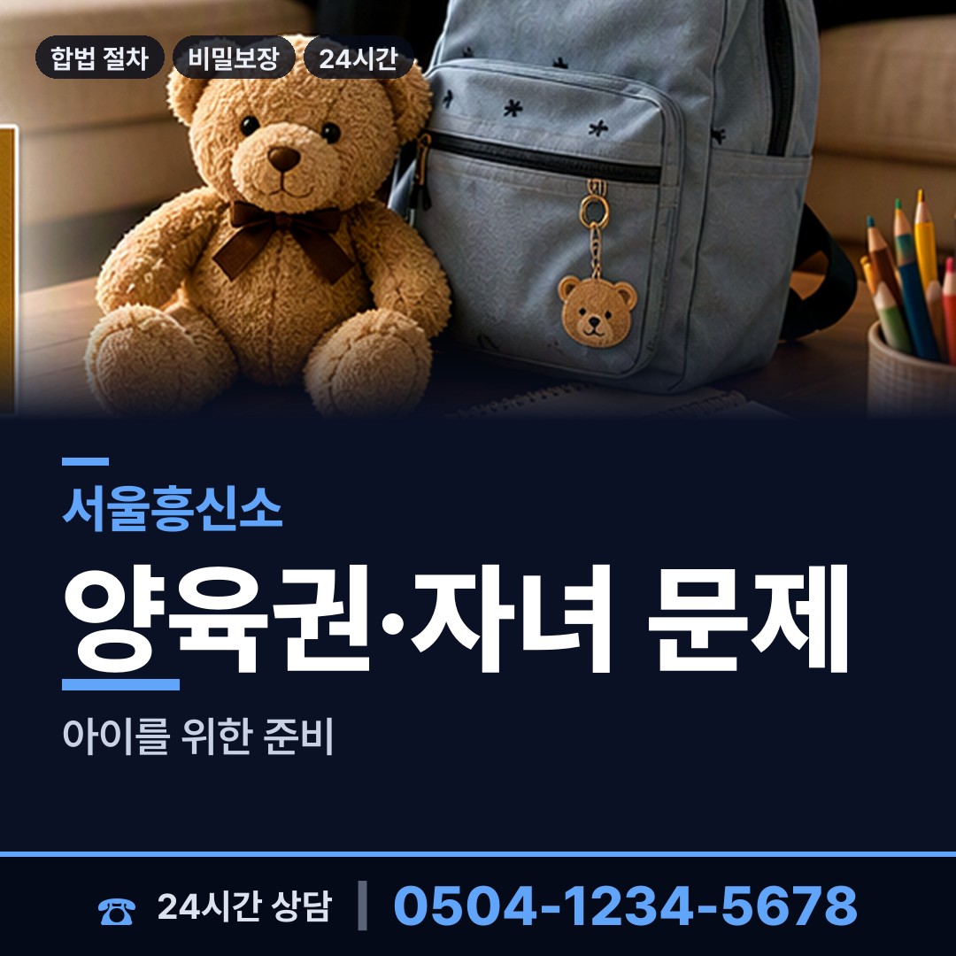서울 종로1.2.3.4가동 기업평판조사 상담 안내